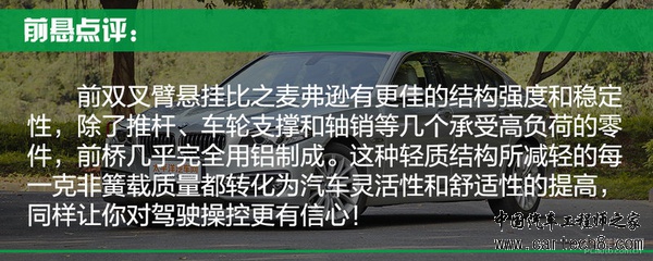 材质工艺俱上乘 宝马530Le底盘实拍解析