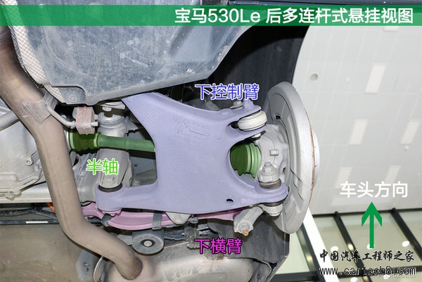 材质工艺俱上乘 宝马530Le底盘实拍解析