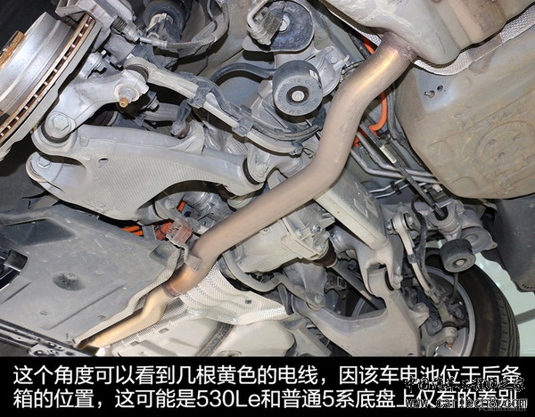 材质工艺俱上乘 宝马530Le底盘实拍解析