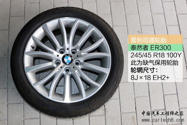 材质工艺俱上乘 宝马530Le底盘实拍解析