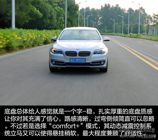 材质工艺俱上乘 宝马530Le底盘实拍解析