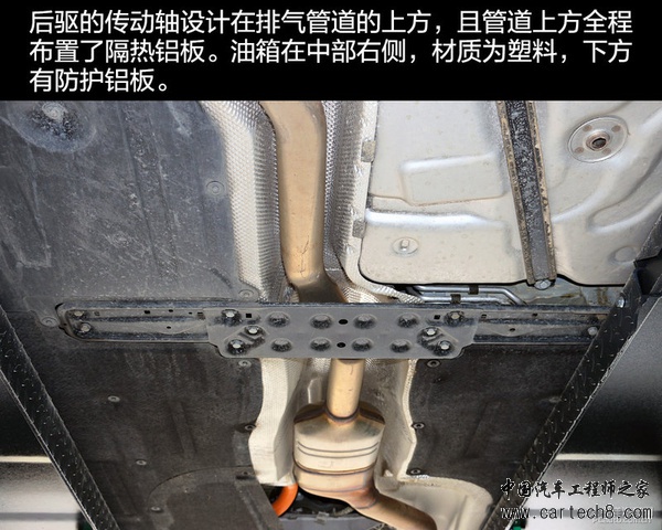材质工艺俱上乘 宝马530Le底盘实拍解析
