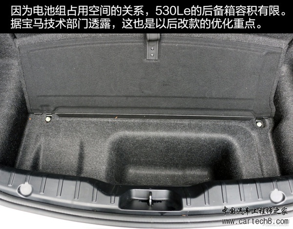 材质工艺俱上乘 宝马530Le底盘实拍解析