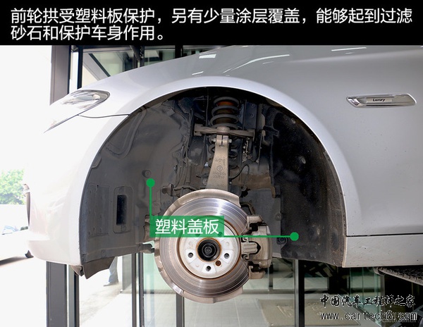 材质工艺俱上乘 宝马530Le底盘实拍解析