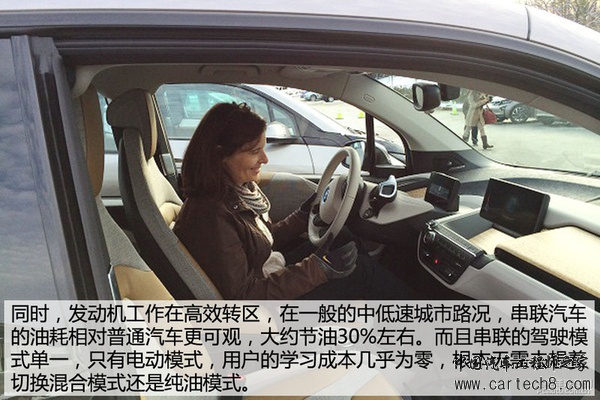 新能源时代（3） 混合动力汽车结构篇