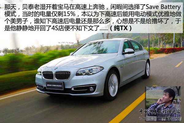 新能源时代（3） 混合动力汽车结构篇