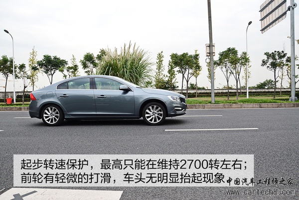 Drive-E傍身 深入解析沃尔沃S60L动力系统