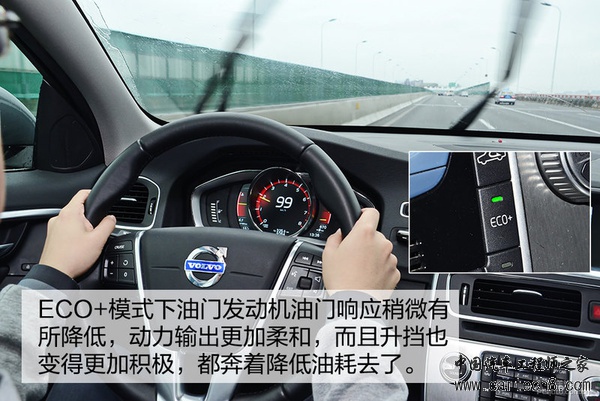 Drive-E傍身 深入解析沃尔沃S60L动力系统