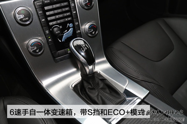 Drive-E傍身 深入解析沃尔沃S60L动力系统
