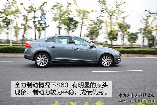 Drive-E傍身 深入解析沃尔沃S60L动力系统