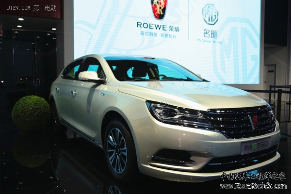 荣威e950 荣威e950
