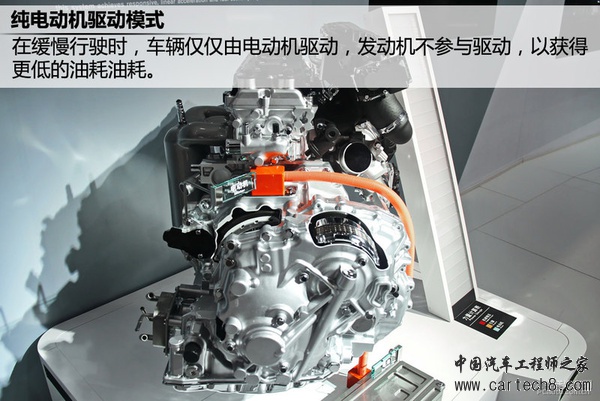 机械增压配电动机 全新楼兰混动系统解析