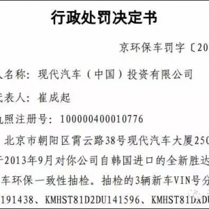 长安『排放造假』？来听听搞排放的咋说