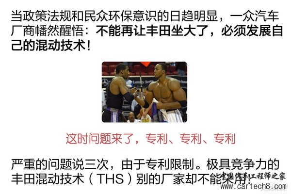 脑残粉讲座(1) 高尔夫GTE混动系统分析 脑残粉讲座(1) 高尔夫GTE混动系统分析