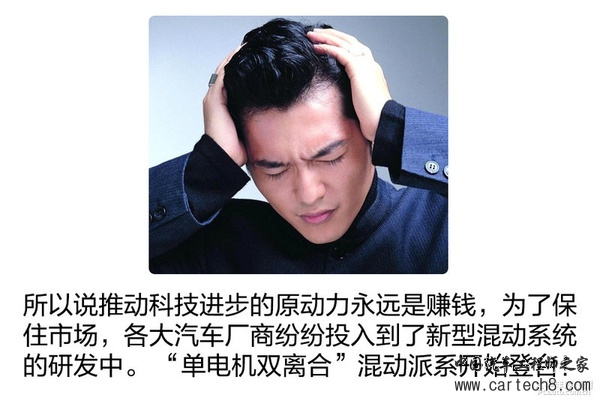 脑残粉讲座(1) 高尔夫GTE混动系统分析 脑残粉讲座(1) 高尔夫GTE混动系统分析