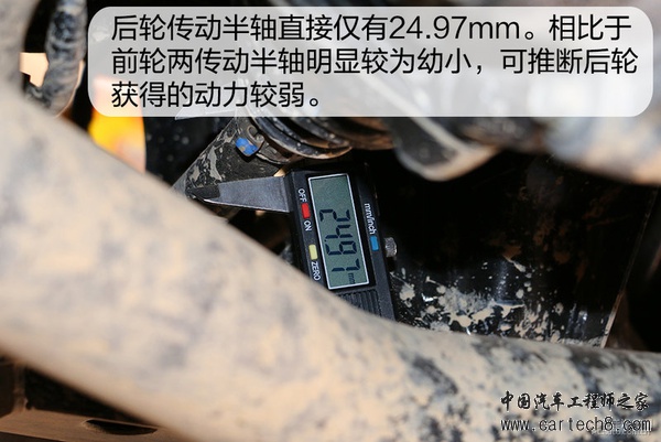 高度智能化四驱 林肯MKX四驱系统深度解析