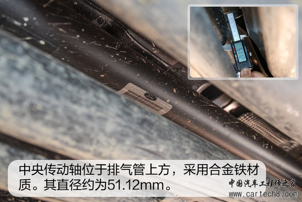 高度智能化四驱 林肯MKX四驱系统深度解析