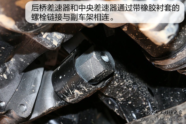 高度智能化四驱 林肯MKX四驱系统深度解析