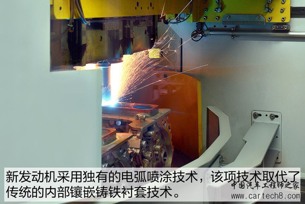 “芯”工厂落成 参观华晨宝马新发动机工厂