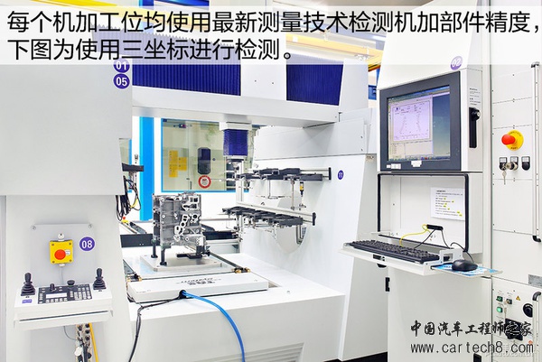 “芯”工厂落成 参观华晨宝马新发动机工厂