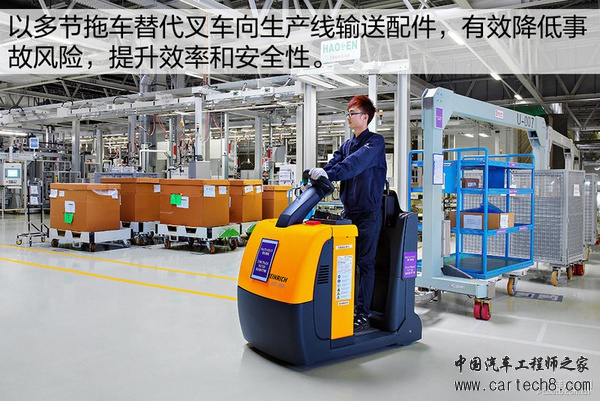 “芯”工厂落成 参观华晨宝马新发动机工厂