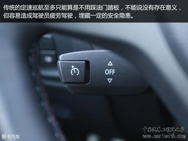 长安福特翼虎ACC、ACS解读
