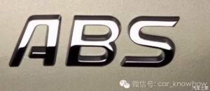 主动安全：从典型场景来看ABS如何作用
