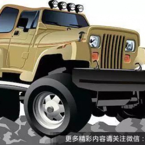 有四驱就能横着走了么？