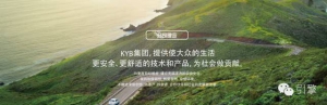 你的车震起来不舒服，肯定没有用KYB减振器