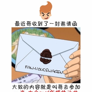 汽车设计背后那些你所不知道的事！