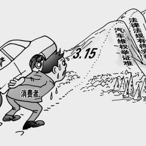 汽车315：扒一扒热销SUV变速器质量投诉焦点