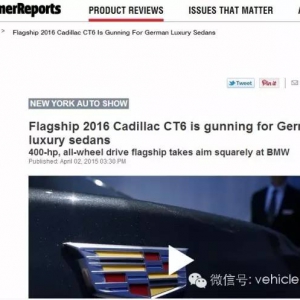 旗舰动力贴身肉搏战 绝技在何处？