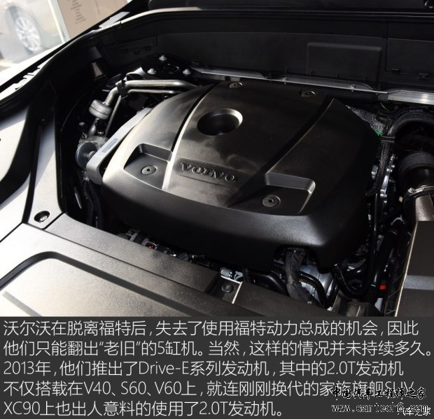 沃尔沃(进口) 沃尔沃XC90 2016款 2.0T T5 智逸版 5座