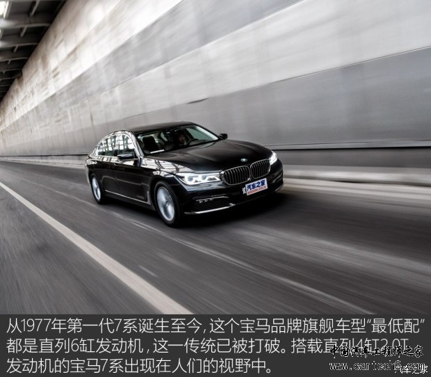 宝马(进口) 宝马7系 2016款 730Li 豪华型