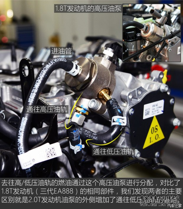 上汽大众 帕萨特 2016款 380TSI DSG至尊版