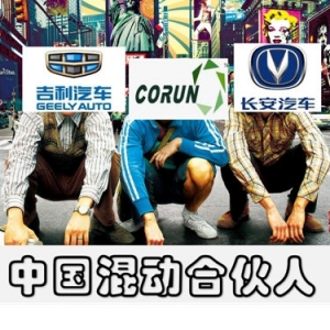 中国混动合伙人！科力远、吉利、长安联手背后的无奈