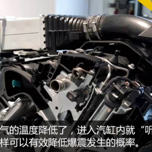 汽车黑科技 发动机 油里掺水你敢吗？他敢