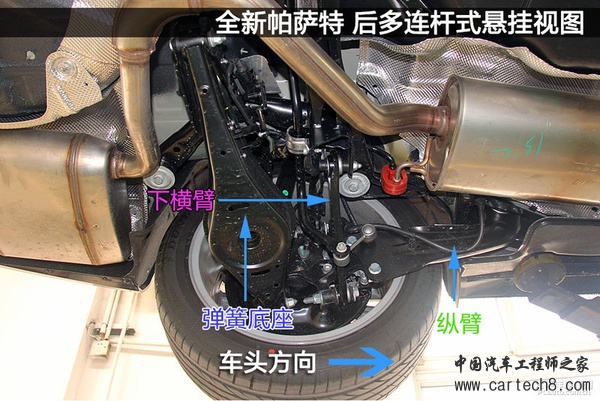 隔音出色防护好 全新帕萨特底盘实拍解析 隔音出色防护好 全新帕萨特底盘实拍解析