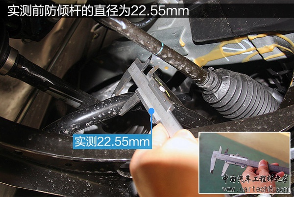 隔音出色防护好 全新帕萨特底盘实拍解析 隔音出色防护好 全新帕萨特底盘实拍解析