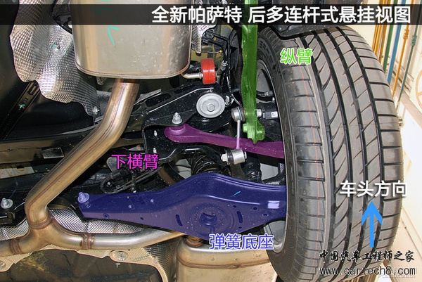 隔音出色防护好 全新帕萨特底盘实拍解析 隔音出色防护好 全新帕萨特底盘实拍解析