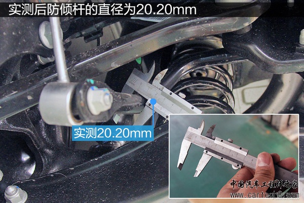 隔音出色防护好 全新帕萨特底盘实拍解析 隔音出色防护好 全新帕萨特底盘实拍解析