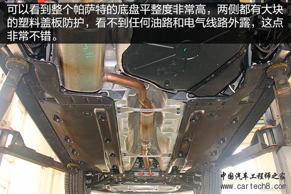 隔音出色防护好 全新帕萨特底盘实拍解析 隔音出色防护好 全新帕萨特底盘实拍解析