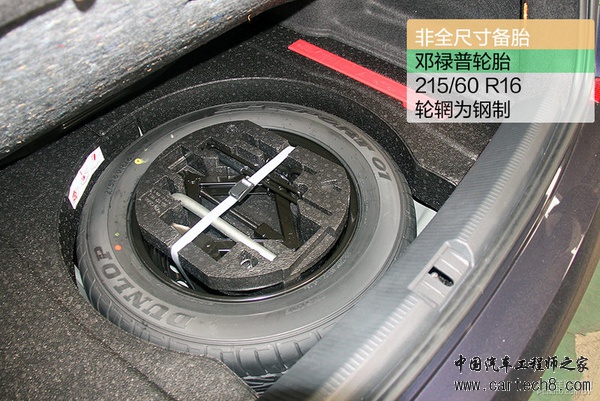 隔音出色防护好 全新帕萨特底盘实拍解析 隔音出色防护好 全新帕萨特底盘实拍解析