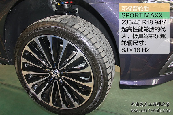 隔音出色防护好 全新帕萨特底盘实拍解析 隔音出色防护好 全新帕萨特底盘实拍解析