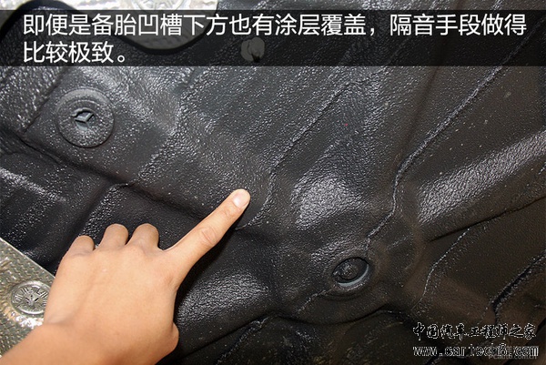 隔音出色防护好 全新帕萨特底盘实拍解析 隔音出色防护好 全新帕萨特底盘实拍解析