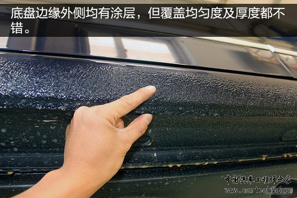 隔音出色防护好 全新帕萨特底盘实拍解析 隔音出色防护好 全新帕萨特底盘实拍解析