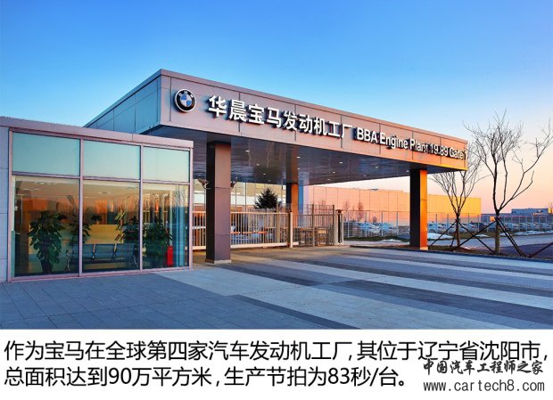 华晨宝马 宝马2系旅行车 2016款 220i 豪华设计套装