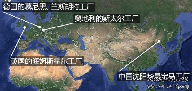 华晨宝马 宝马2系旅行车 2016款 220i 豪华设计套装