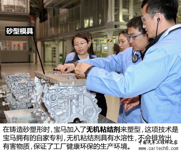 华晨宝马 宝马2系旅行车 2016款 220i 豪华设计套装
