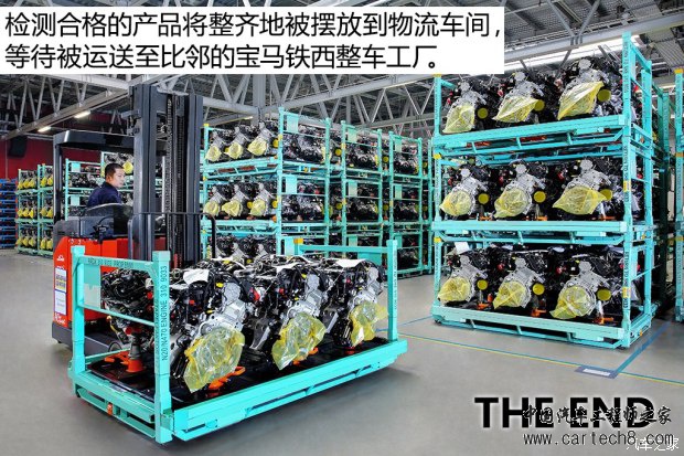 华晨宝马 宝马2系旅行车 2016款 220i 豪华设计套装